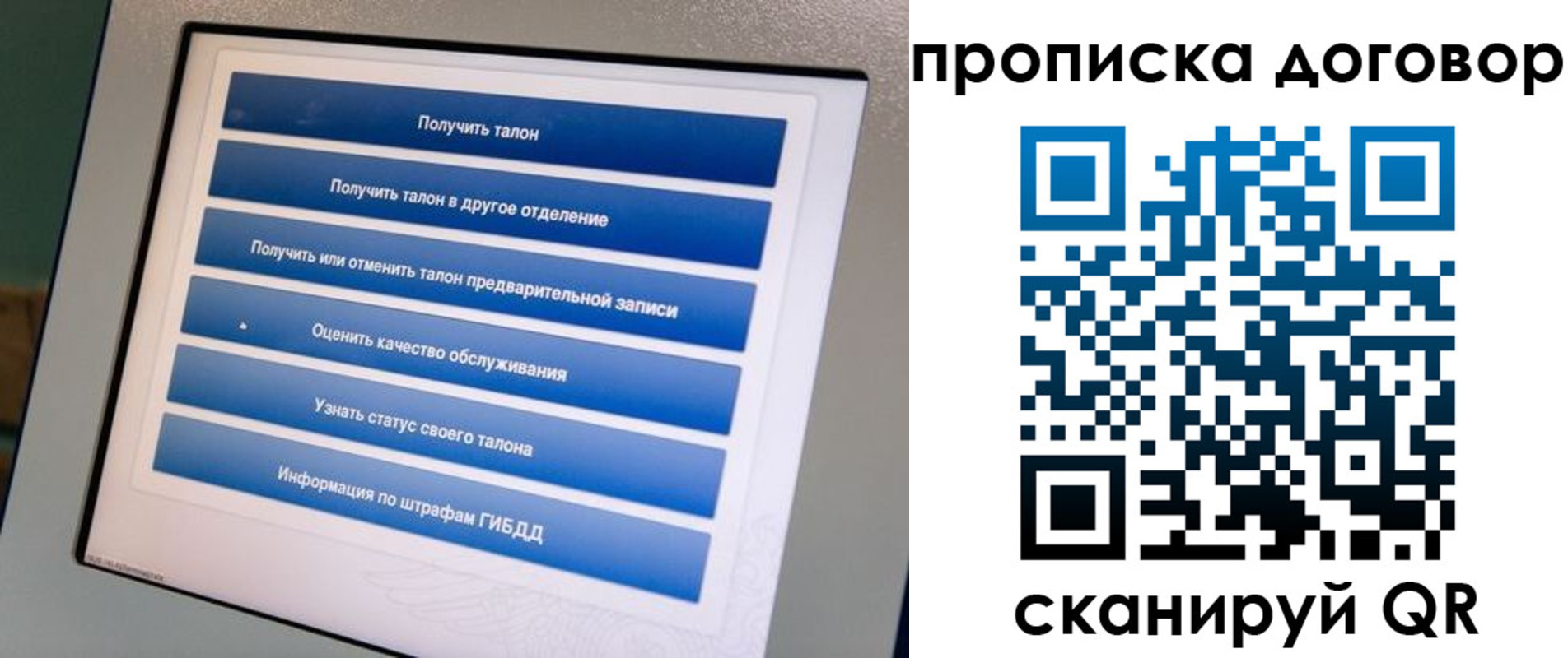 пропишу в квартире в Челябинске