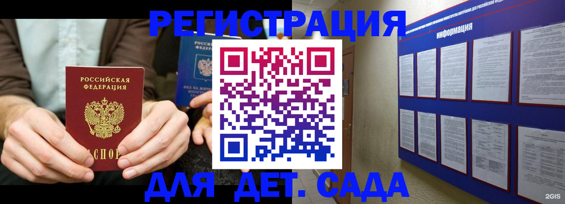 форма 3 в Челябинске